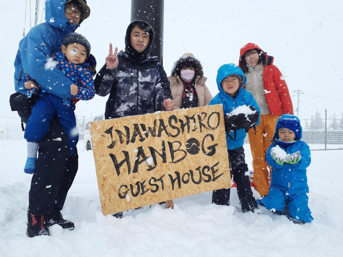 Guest House Inawashiro~Hanbog~ Zewnętrze zdjęcie